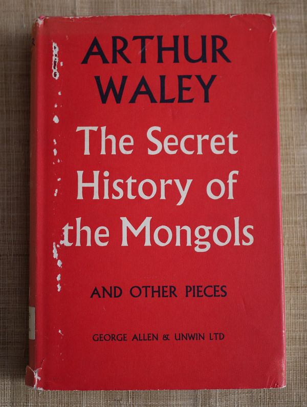 Arthur Waley 『The Secret History Of the Mongols And Other Piece』
